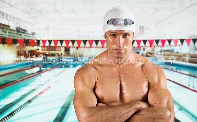 qm球盟会金山办公