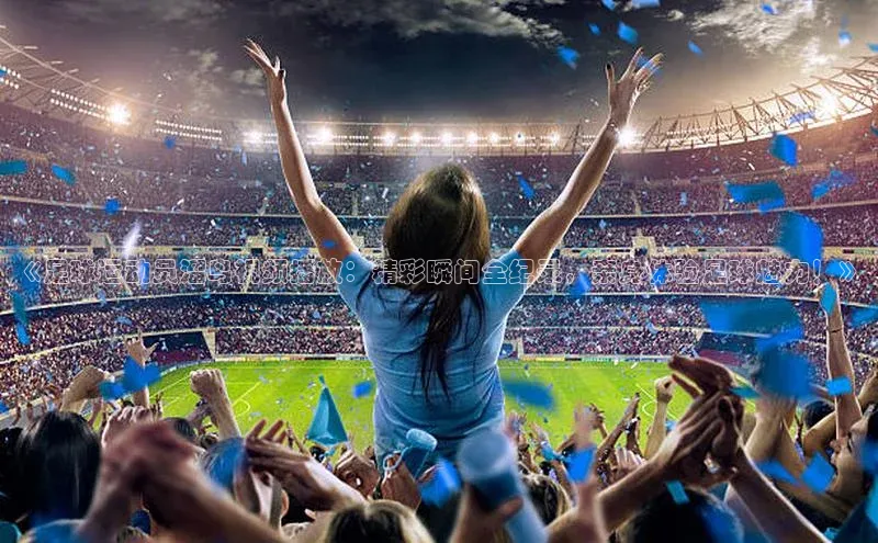 球盟会平台官网百度翻译