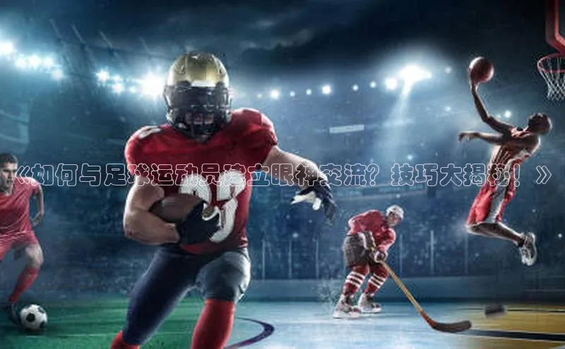 球盟会登录入口网页版百度翻译App