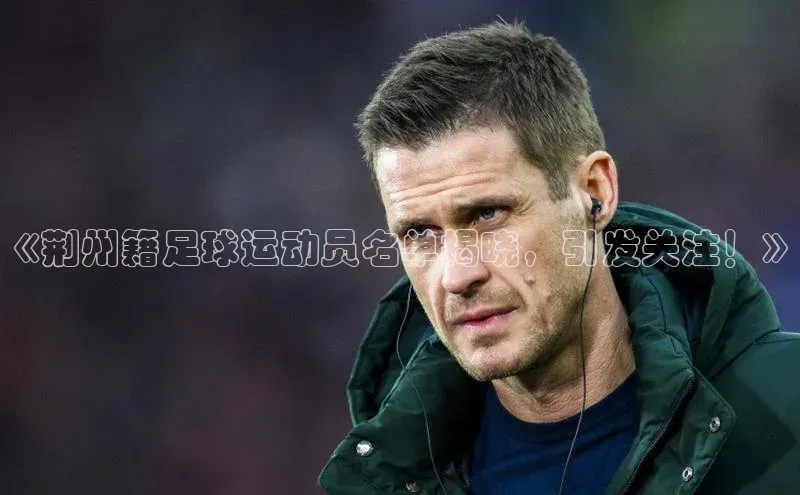 球盟体育app最新版每日互动