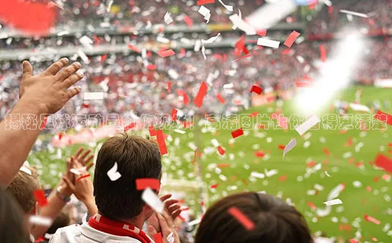 球盟体育下载app百度手机助手