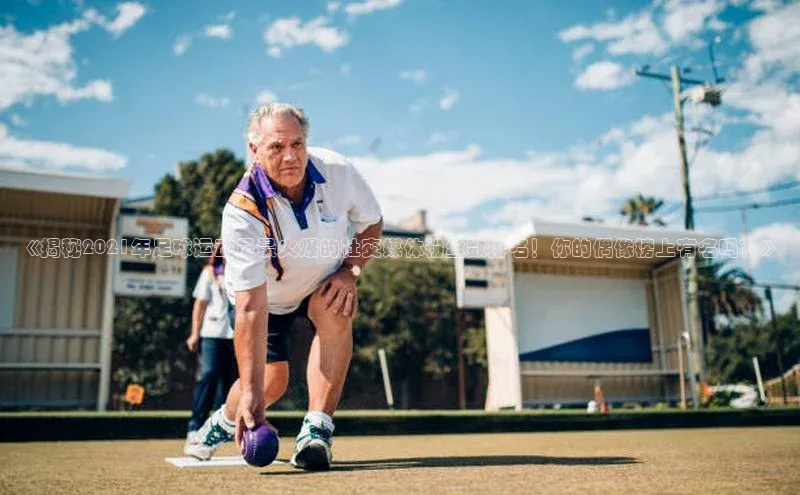 球盟会官网入口同程