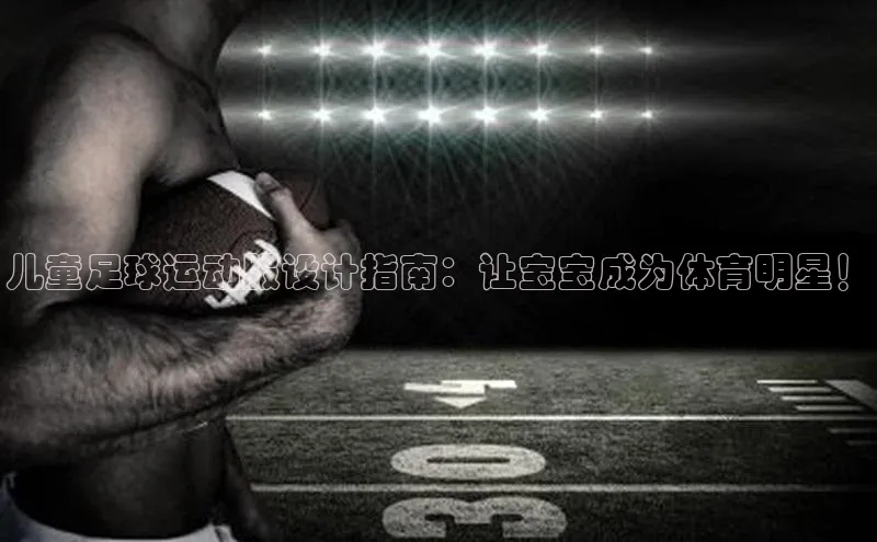 球盟会平台官网百度翻译