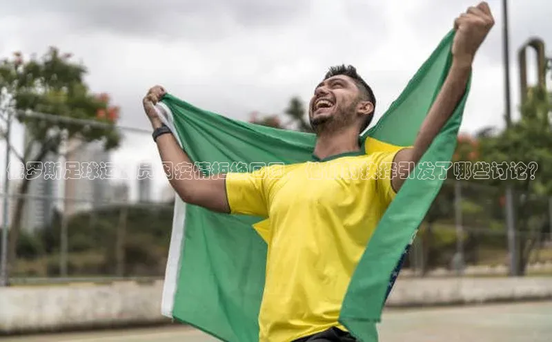 球盟会网页登录入口彩讯股份