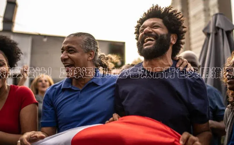 qmh球盟会百度识图