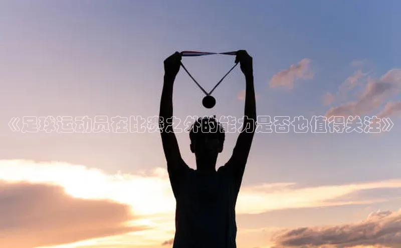 球盟会在线官网百度搜索资源平台