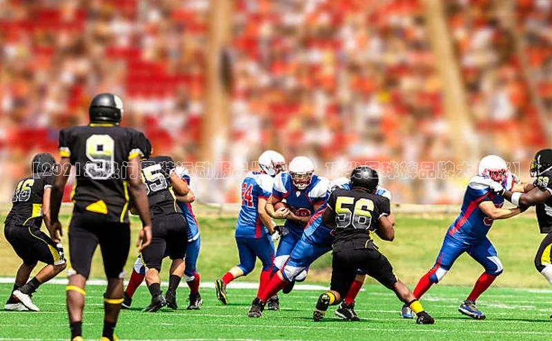 qmh球盟会亚博网址梯哥哥科技