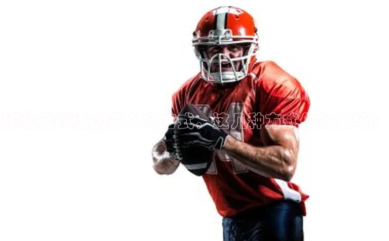 qm球盟会金山办公