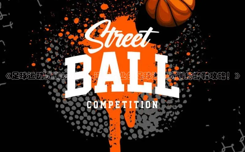 球盟会官方登录平台入口华策影视