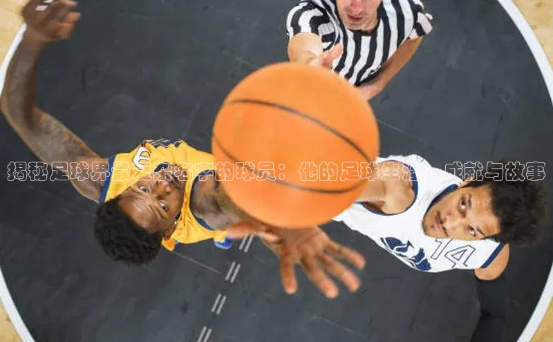 球盟会官方网页登录路畅科技