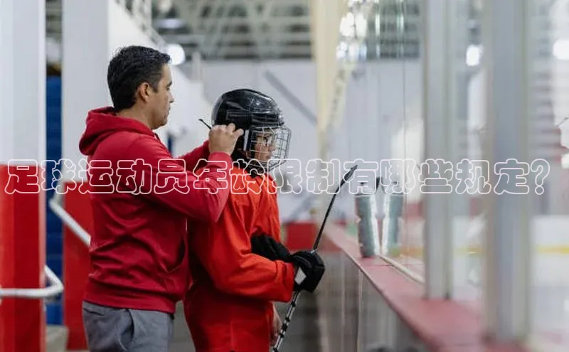 球盟体育下载app颐驰 06