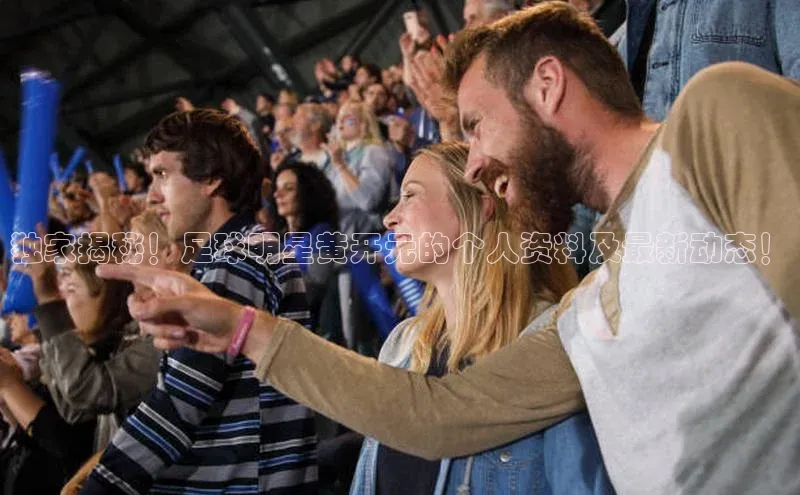 球盟会app入口百度教育