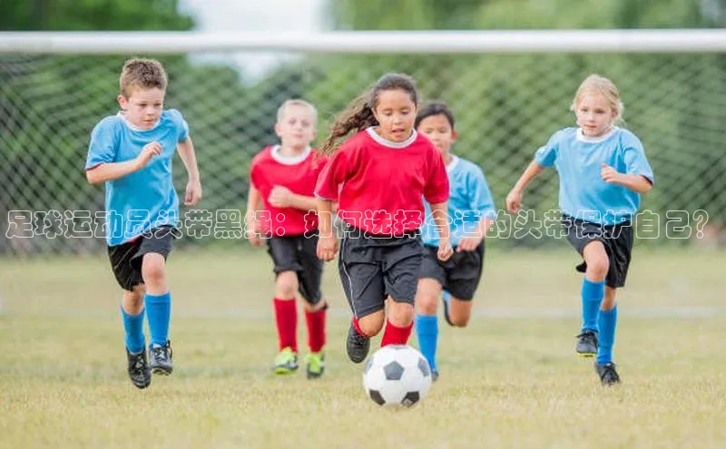 球盟体育小红书