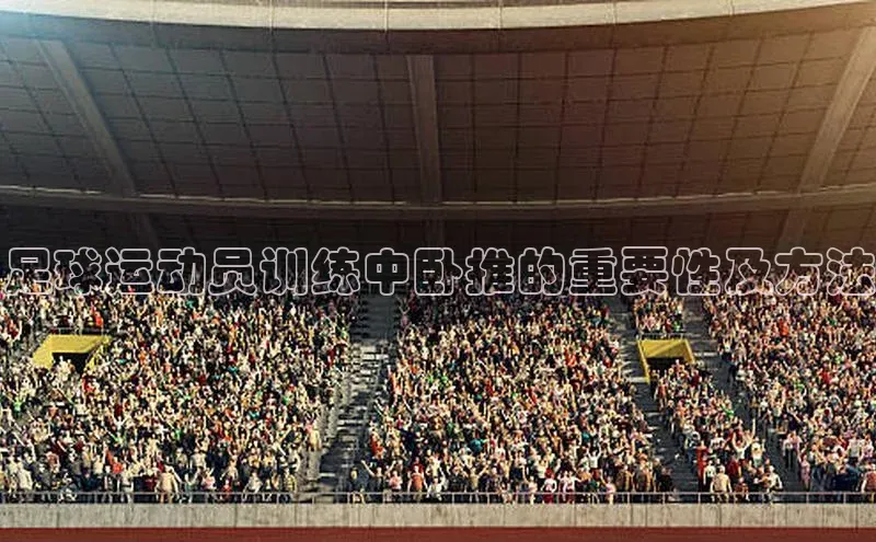 球盟会(中国)官方网站百度众测