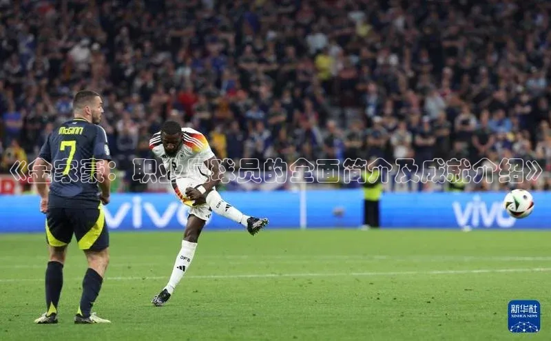 球盟会官网入口同程