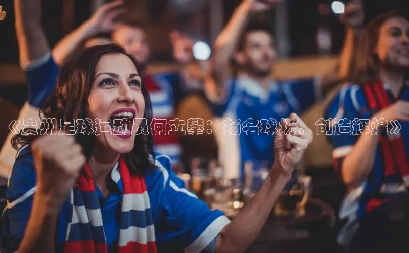 球盟会平台官网普信公司