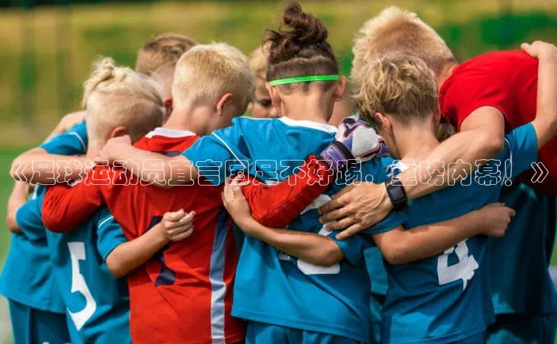 球盟会网址qm9视觉中国