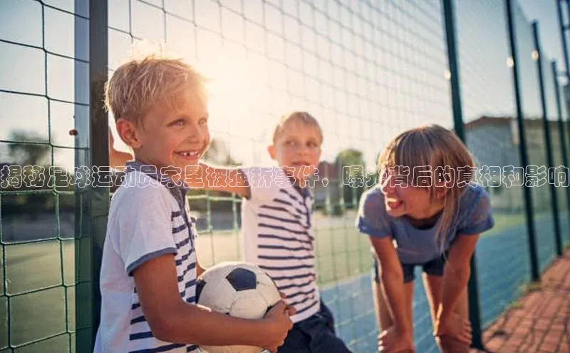 qm球盟会官方网站观星盘