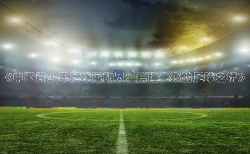 球盟体育下载app滴滴出行