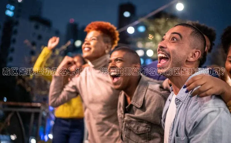 球盟会登录入口网页版百度翻译App