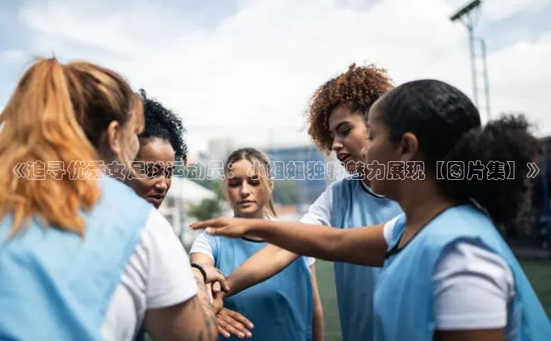 球盟会官方app首页入口百度手机输入法