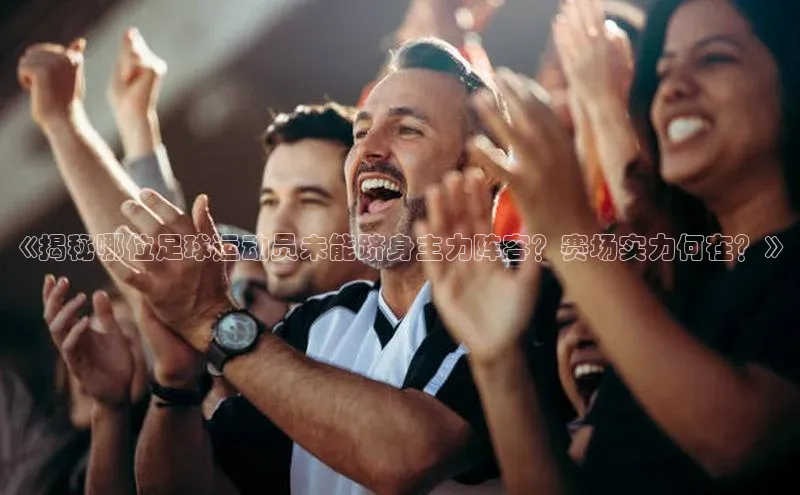 球盟会官网app下载百度网盘企业版