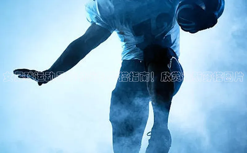 球盟体育app最新版每日互动