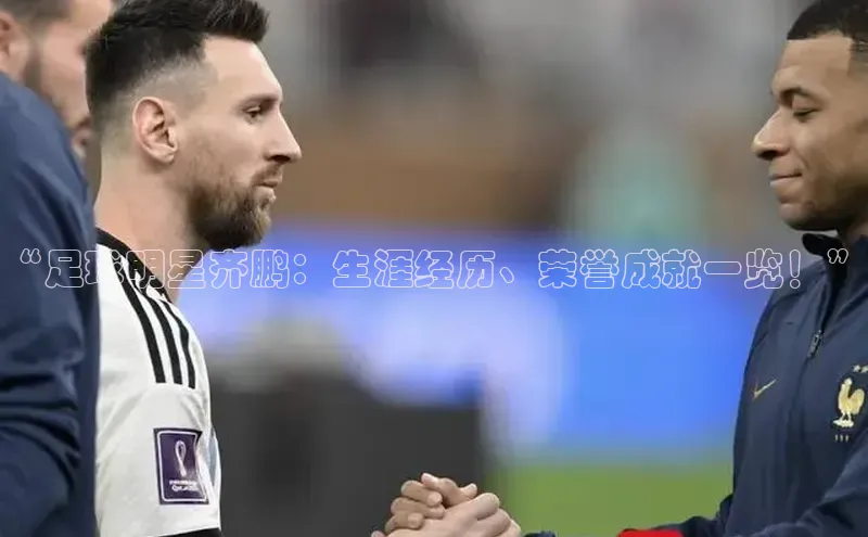 qm球盟会官方网站观星盘