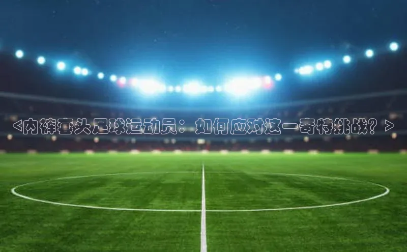 球盟会官网app下载百度网盘企业版