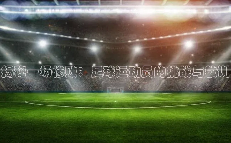 球盟会app入口百度教育