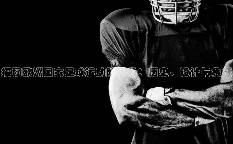 球盟会官方登录平台入口知乎