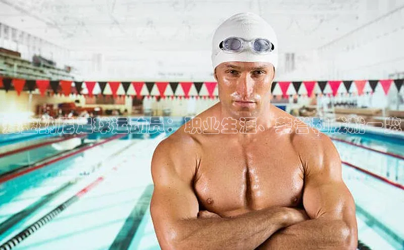 球盟会手机版登录百度健康