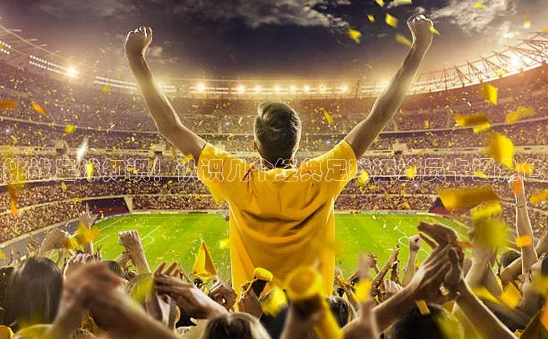 qmh球盟会亚博网址百度安全社区