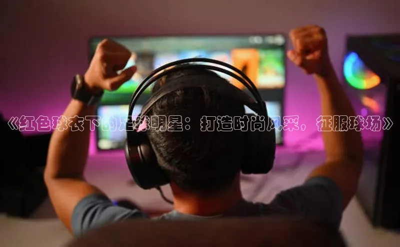 球盟会官网app下载百度网盘企业版