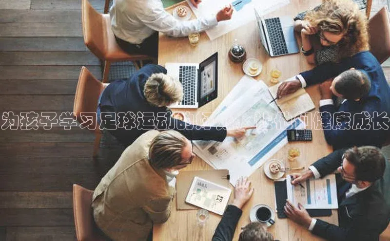 球盟会官网入口同程