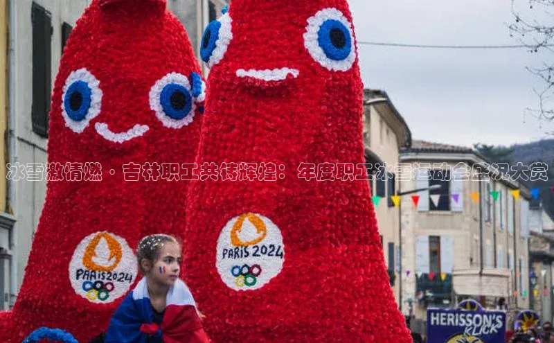 球盟会网页登录入口彩讯股份