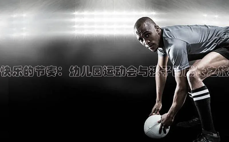 球盟体育app最新版文心一言