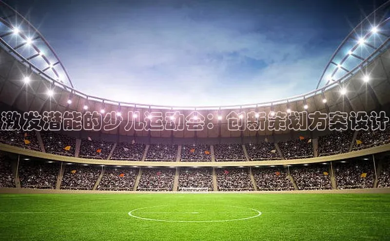 球盟体育下载app颐驰 06