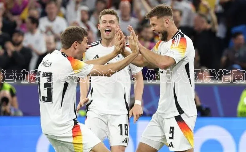 qmh球盟会轻美电器