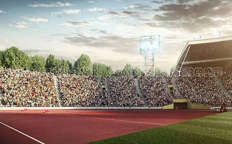 球盟会qmh网页版登录光魔科技