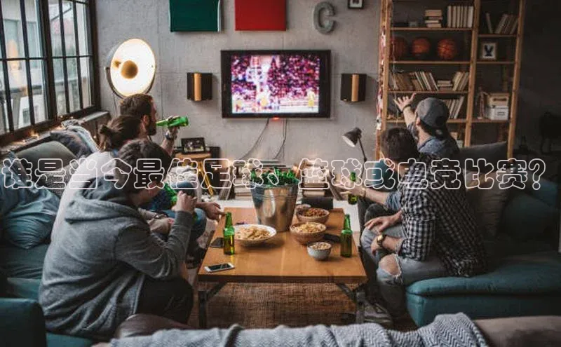 球盟会官方网页登录