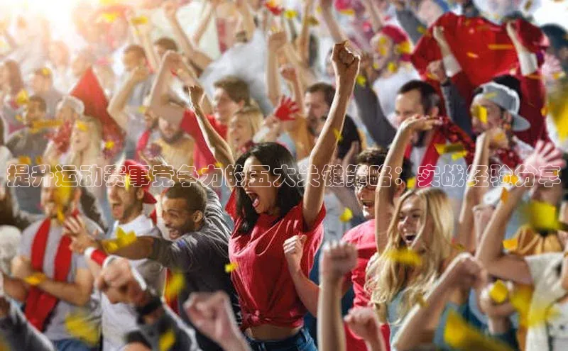 球盟体育app官方下载安装