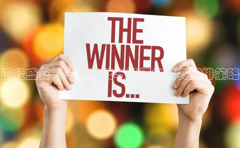 球盟会app官方下载