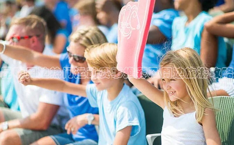 球盟会官方网站入口