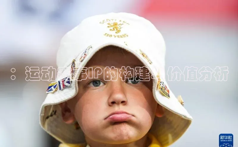 球盟会官网入口