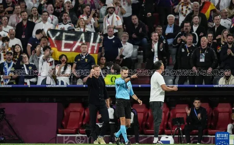 qm球盟会官方网站