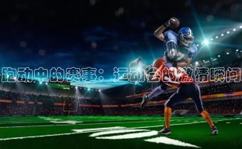 球盟会手机版登录