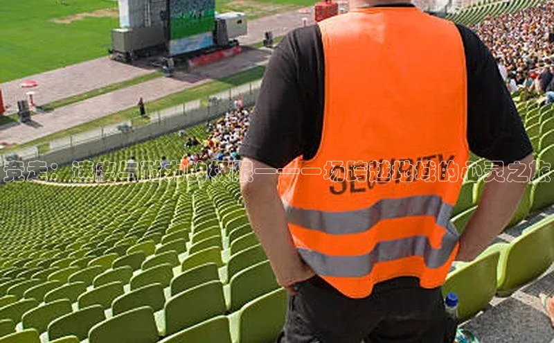 球盟会官方网站入口