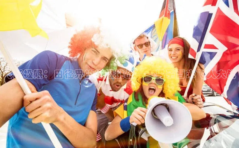 qm球盟会官方网站