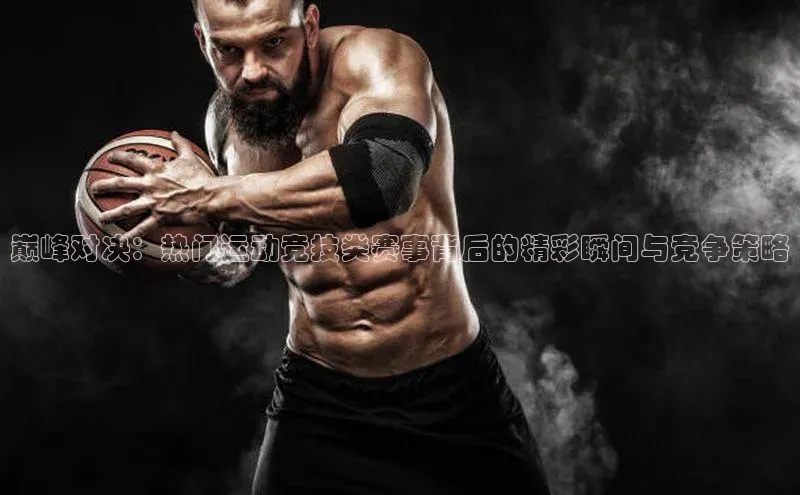 球盟会网页登录入口